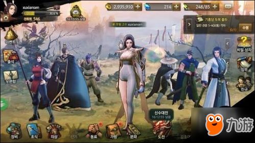 热血江湖SF门派战制胜秘籍，以少胜多的进攻路线与职业分工全解析